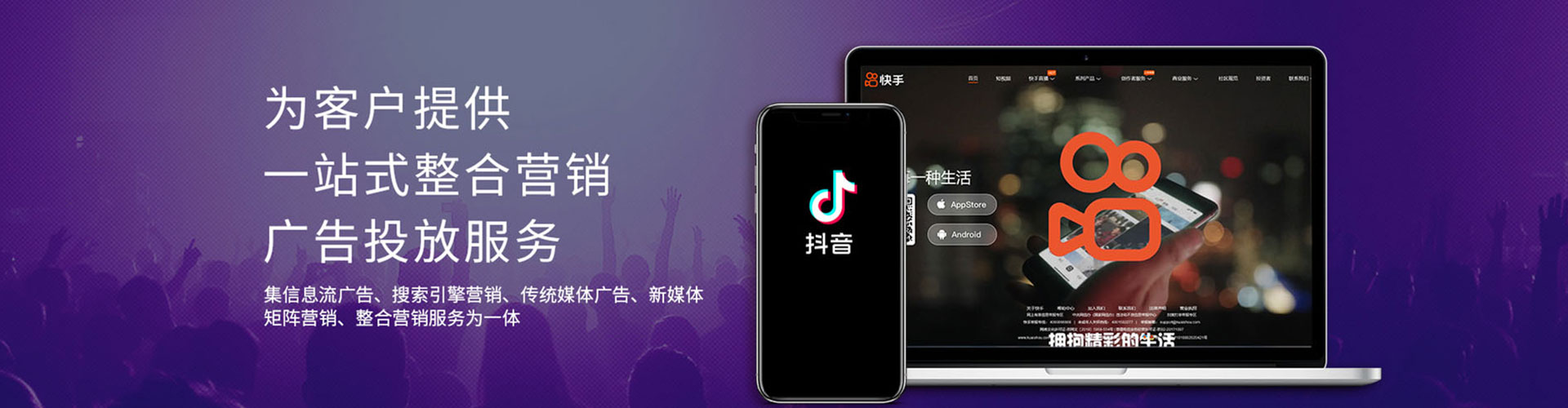 华龙微博信息流