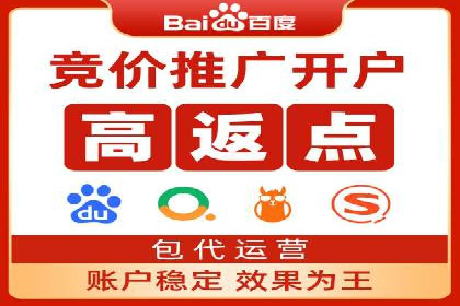 提升广告转化率：SEM竞价代运营的五大策略
