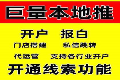 网站sem托管策略调整，排名飞升的秘诀